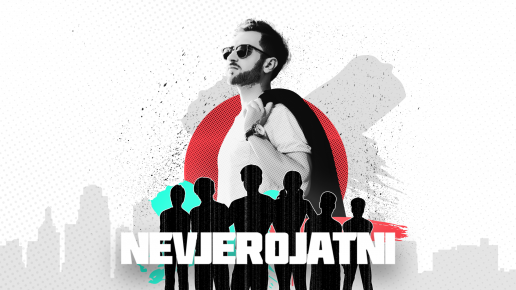 nevjerojatni